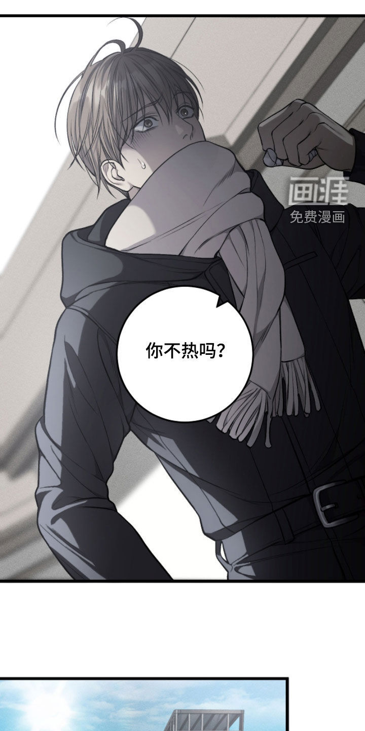 第92话7