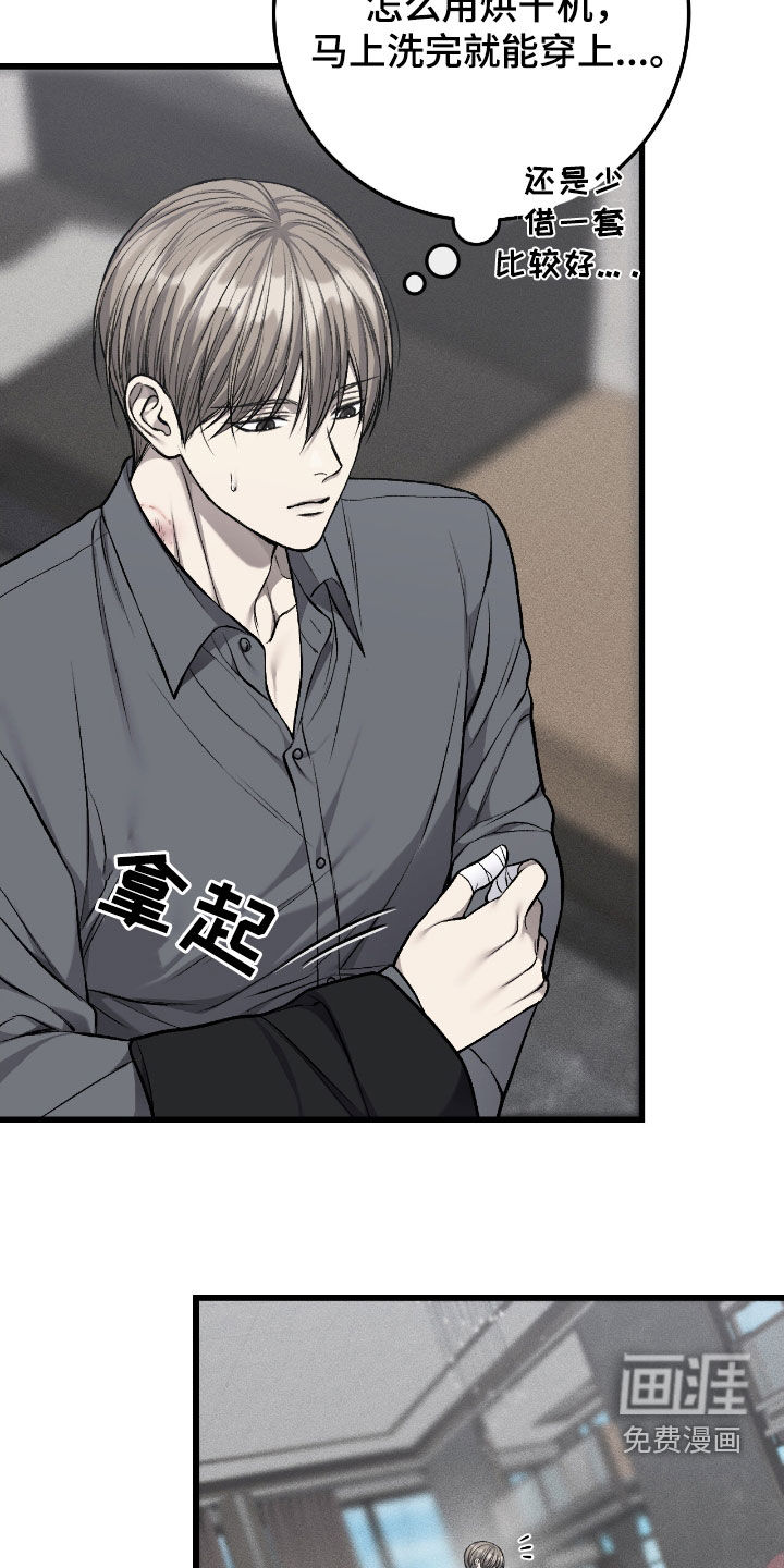 第91话19