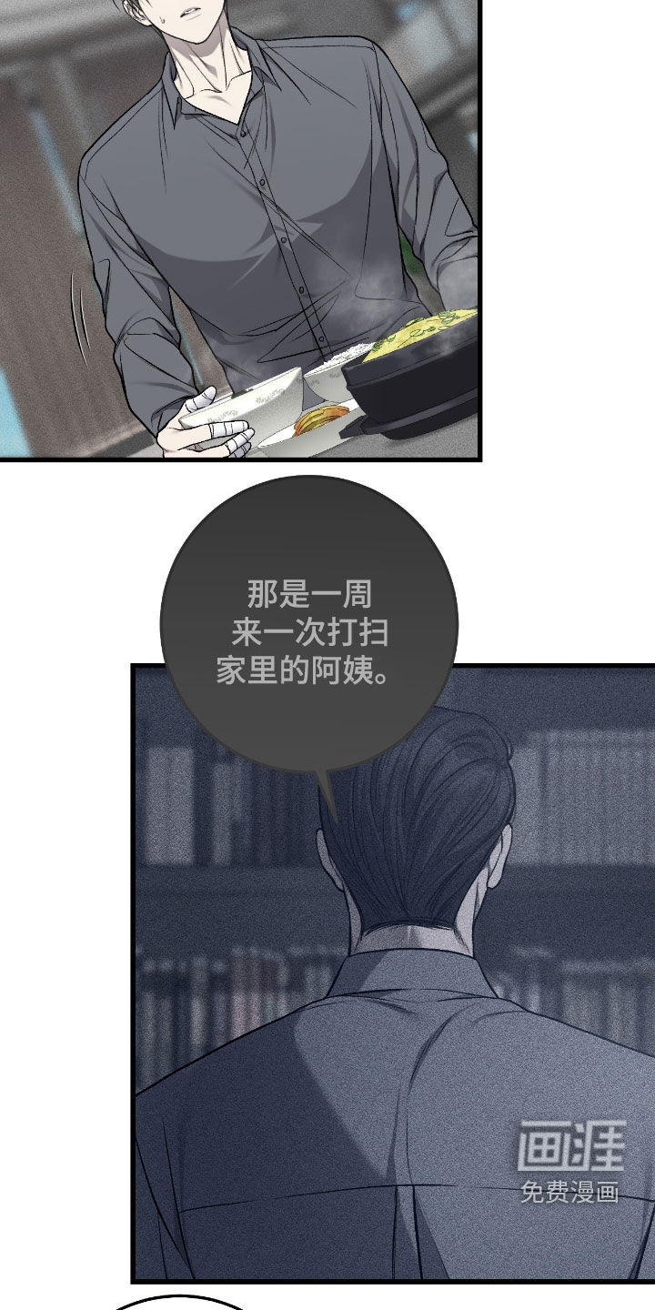 第91话22