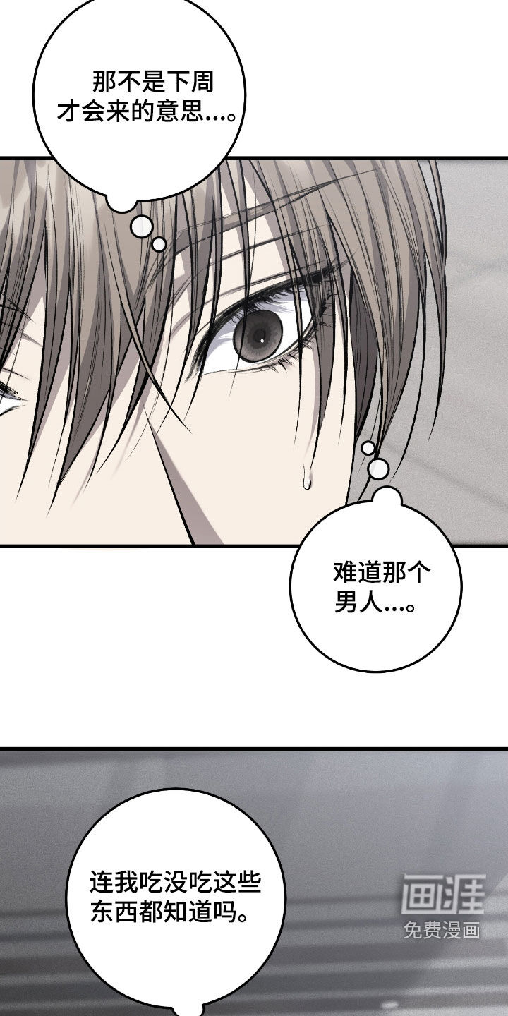 第91话23