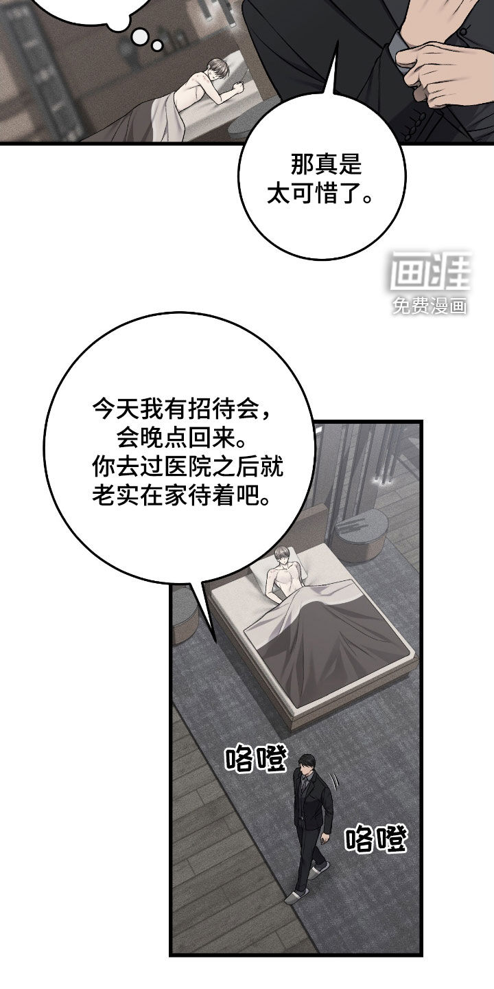 第91话14