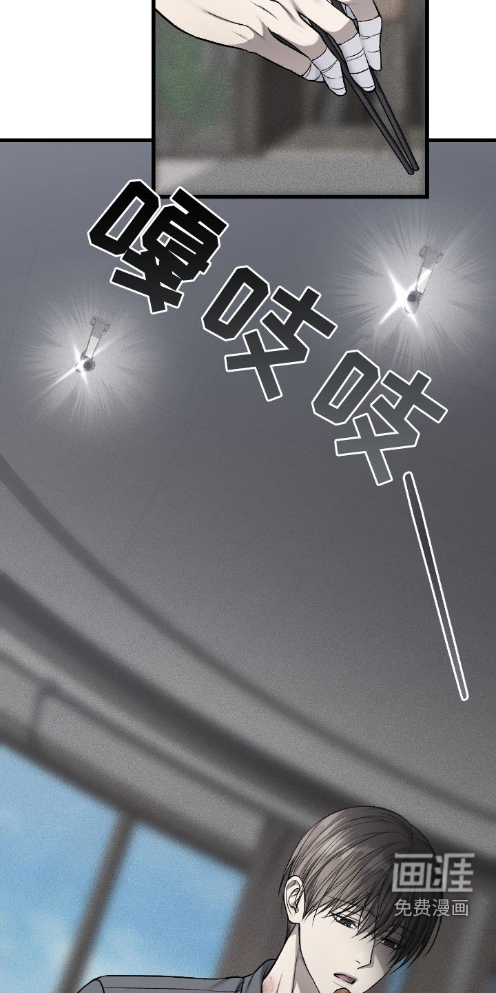 第91话25