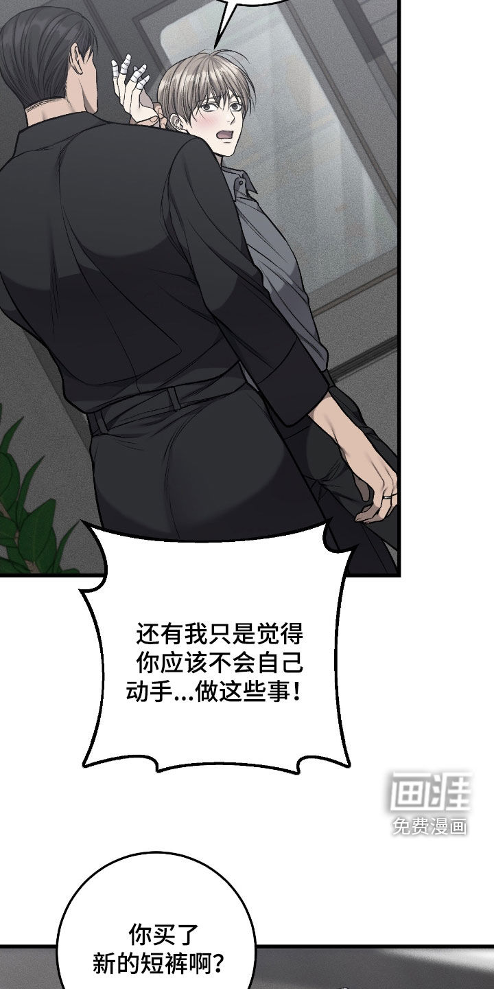 第90话18