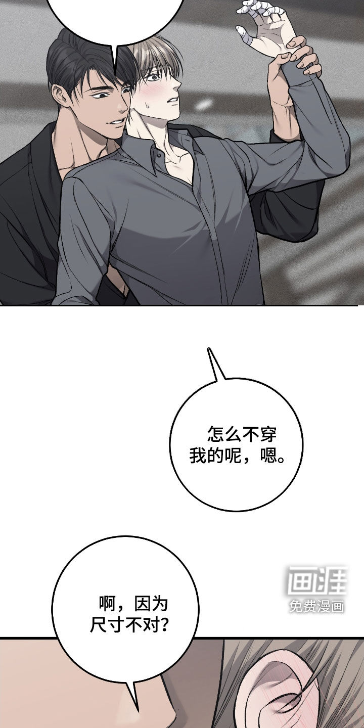 第90话19
