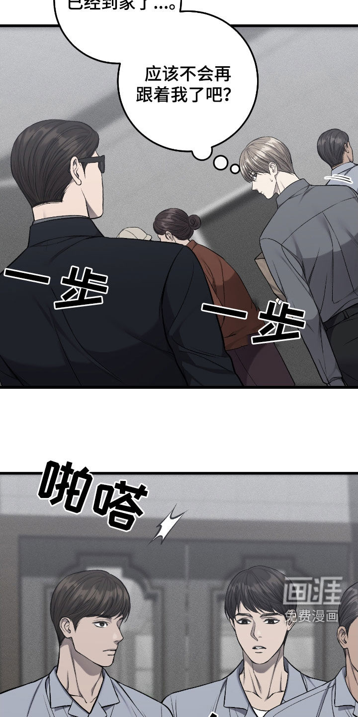 第90话2