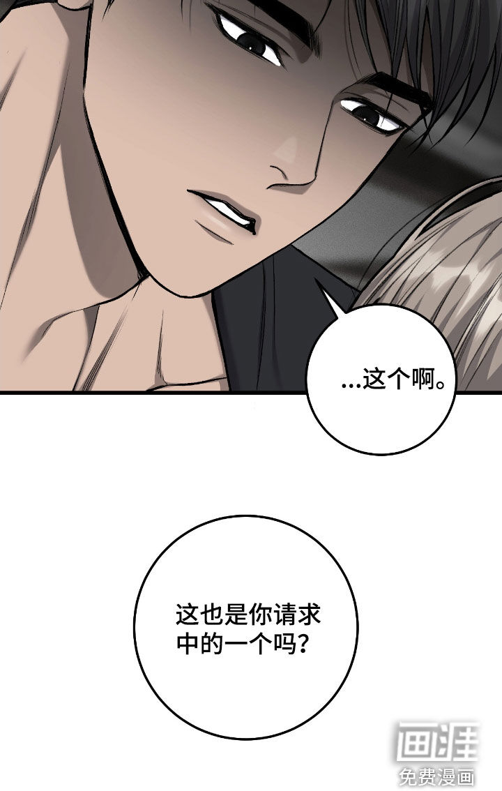 第90话24