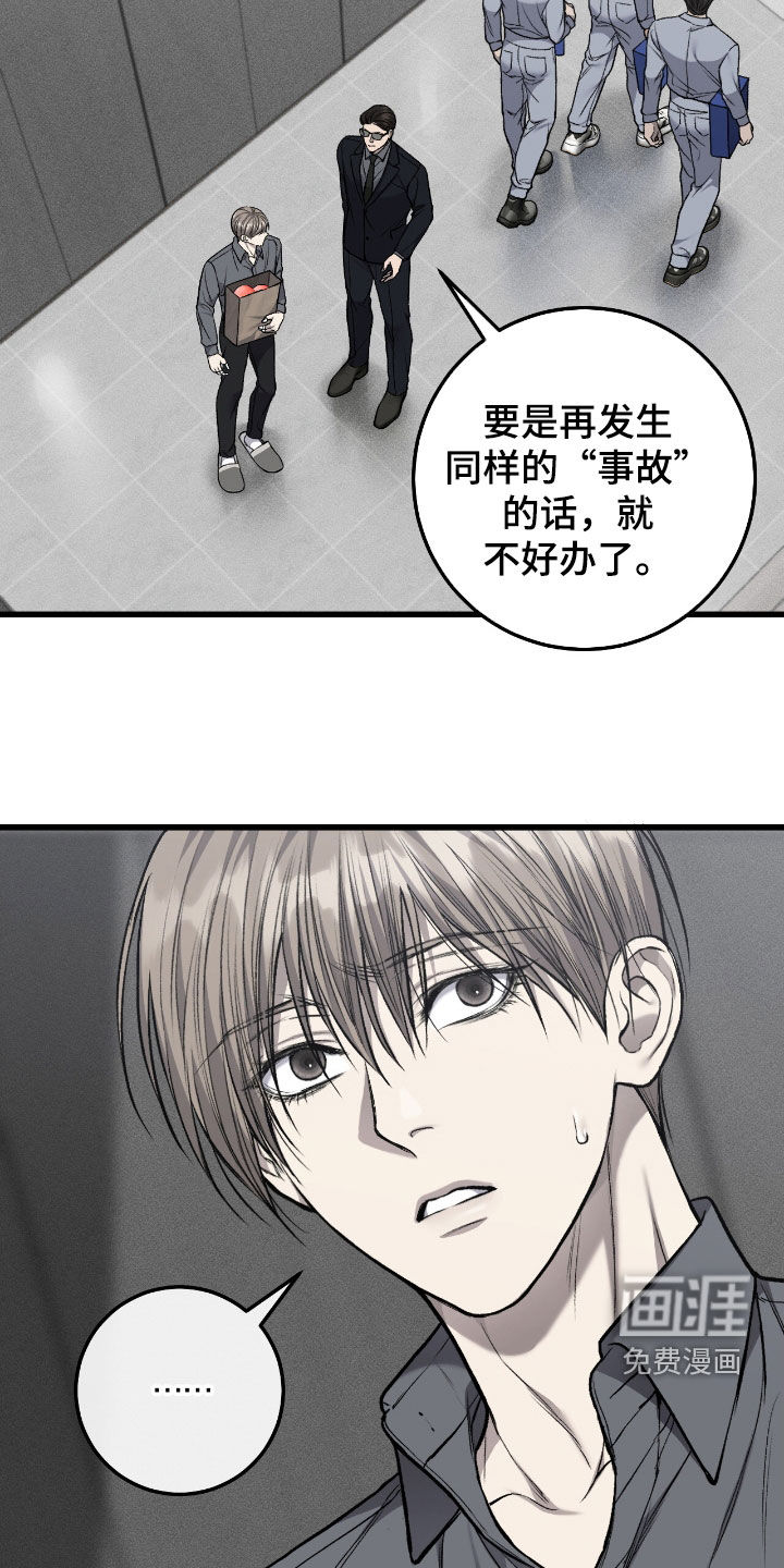 第90话5
