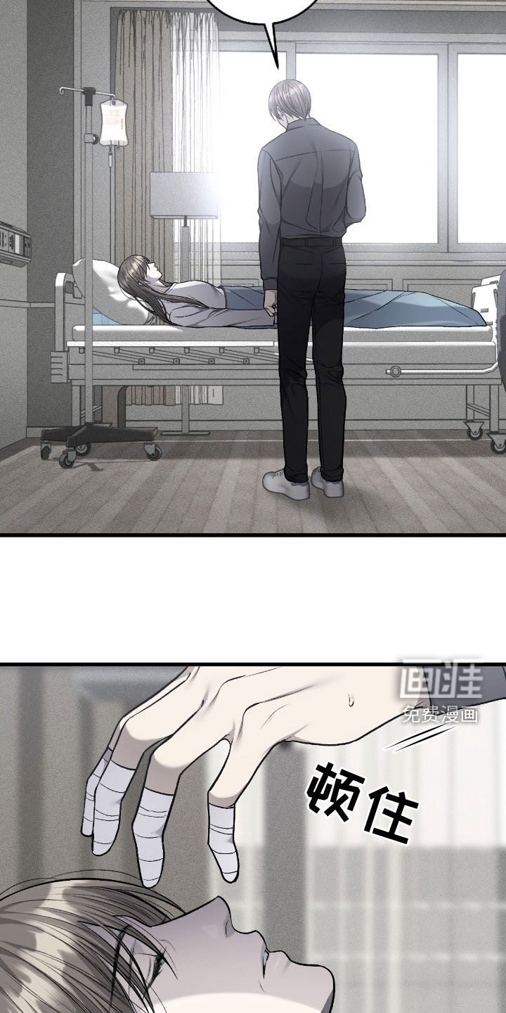 第89话18