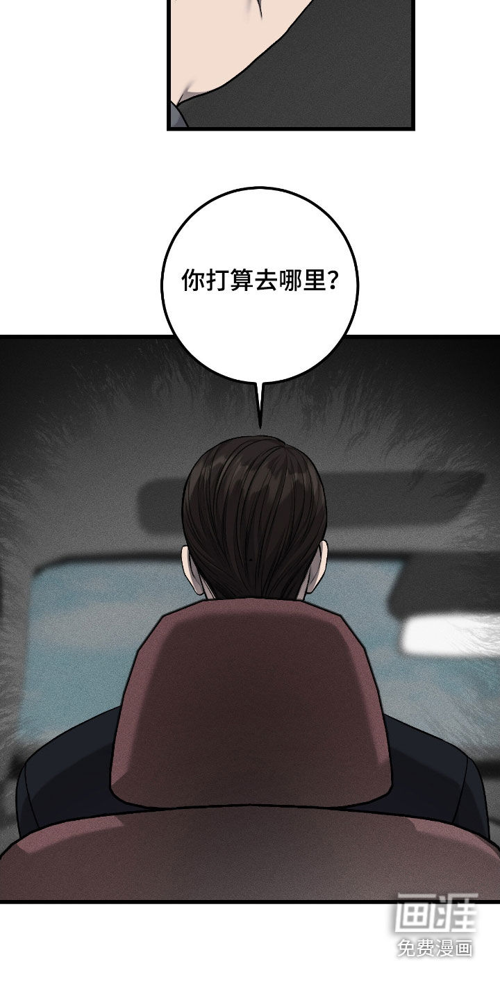 第89话6