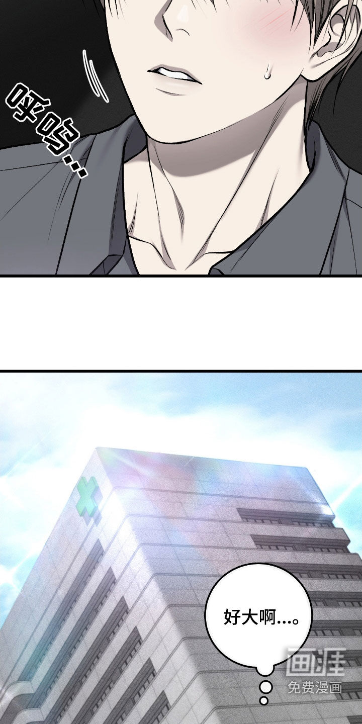 第89话10