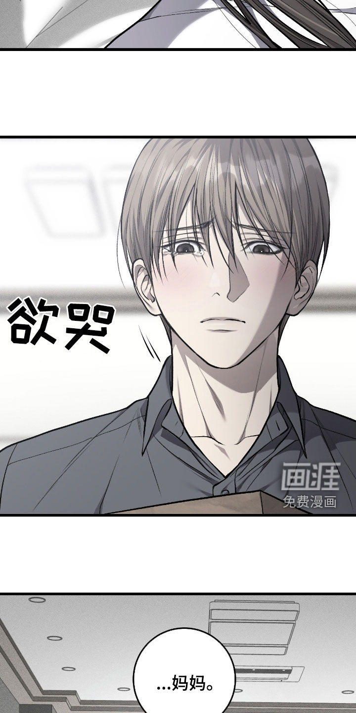 第89话17