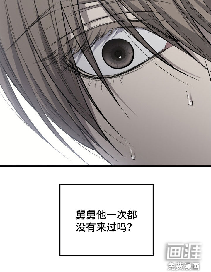 第89话25