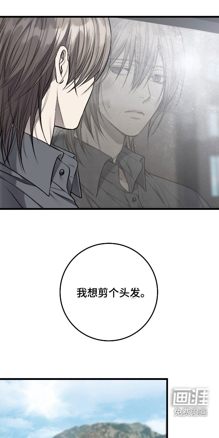 第89话7
