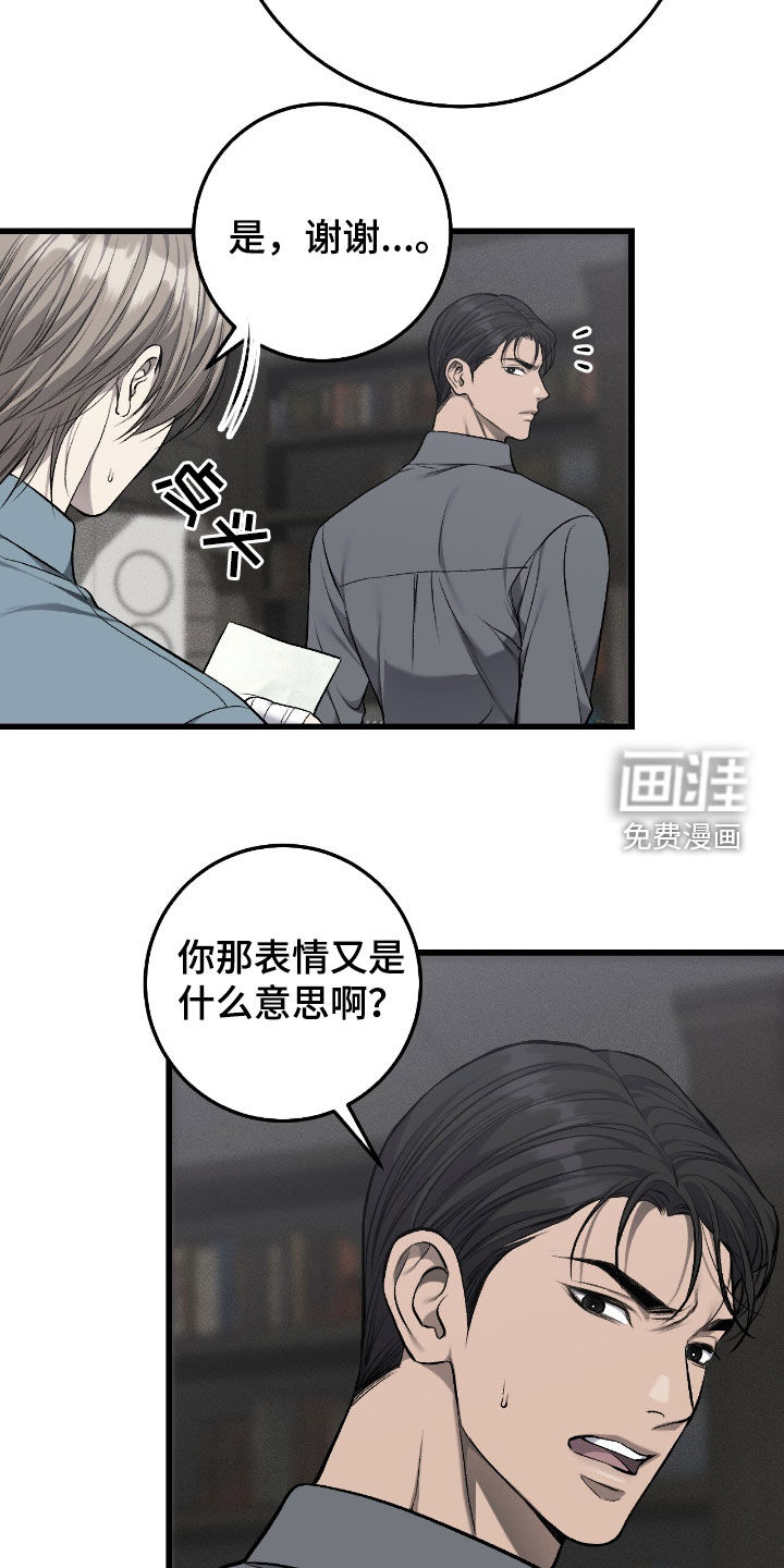 第88话10