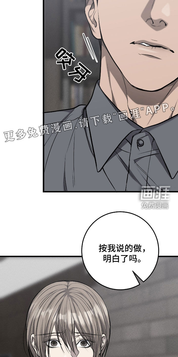 第88话3