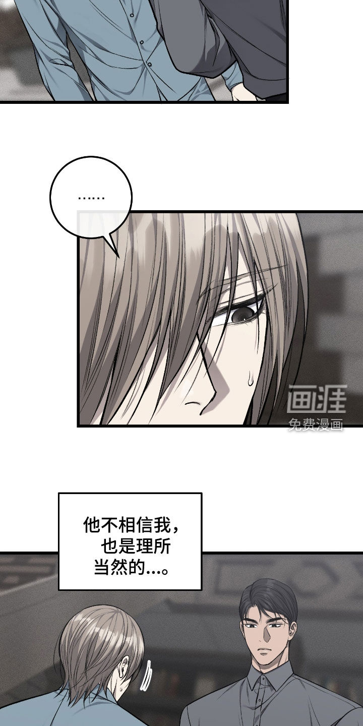 第88话6