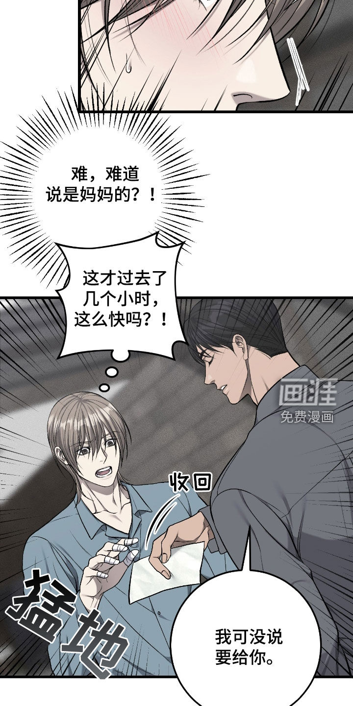 第88话1