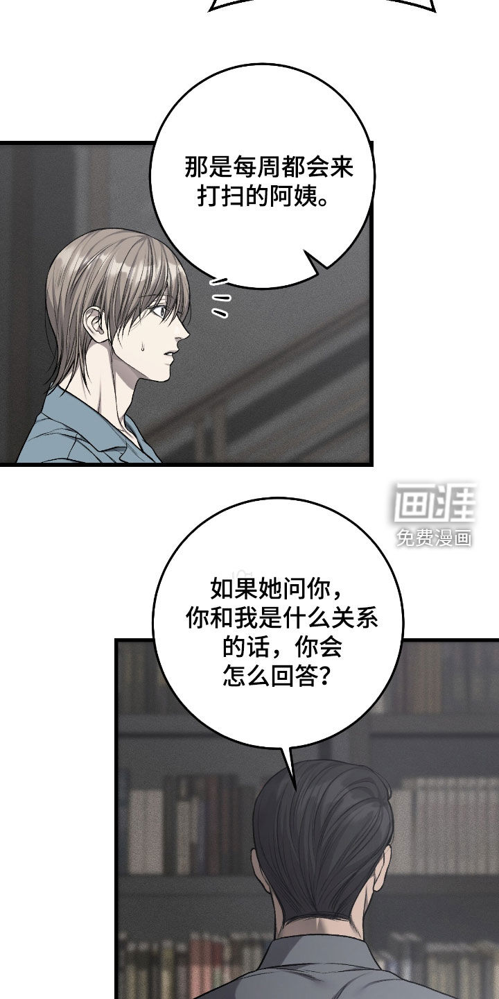 第88话13