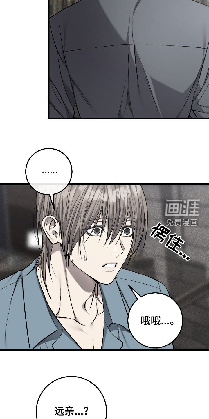 第88话14