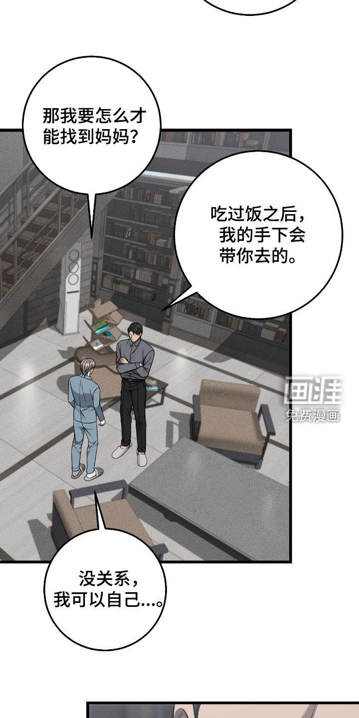第88话2