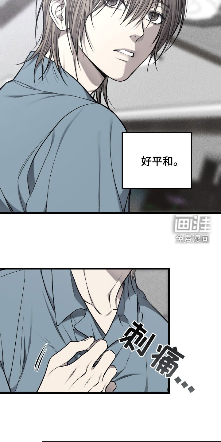 第88话24