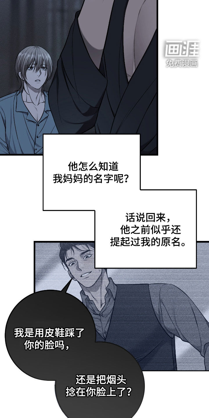 第87话1