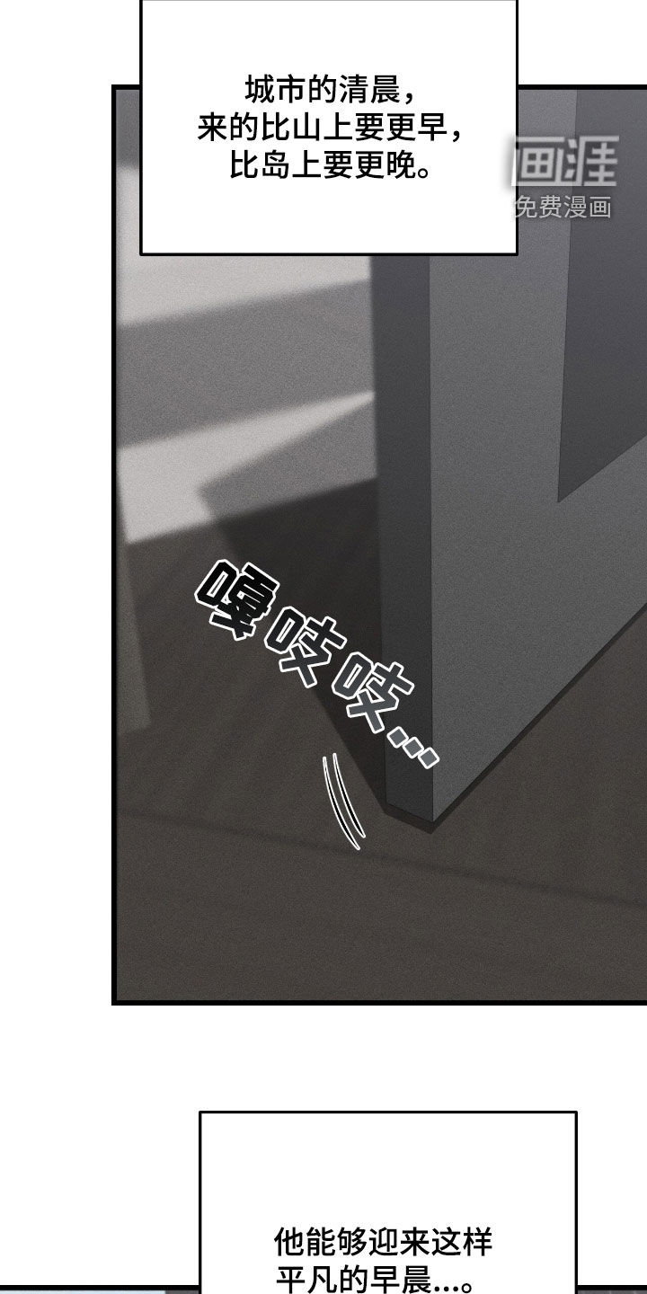第87话10
