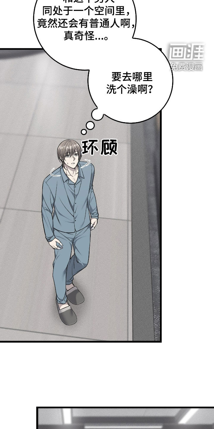 第87话16