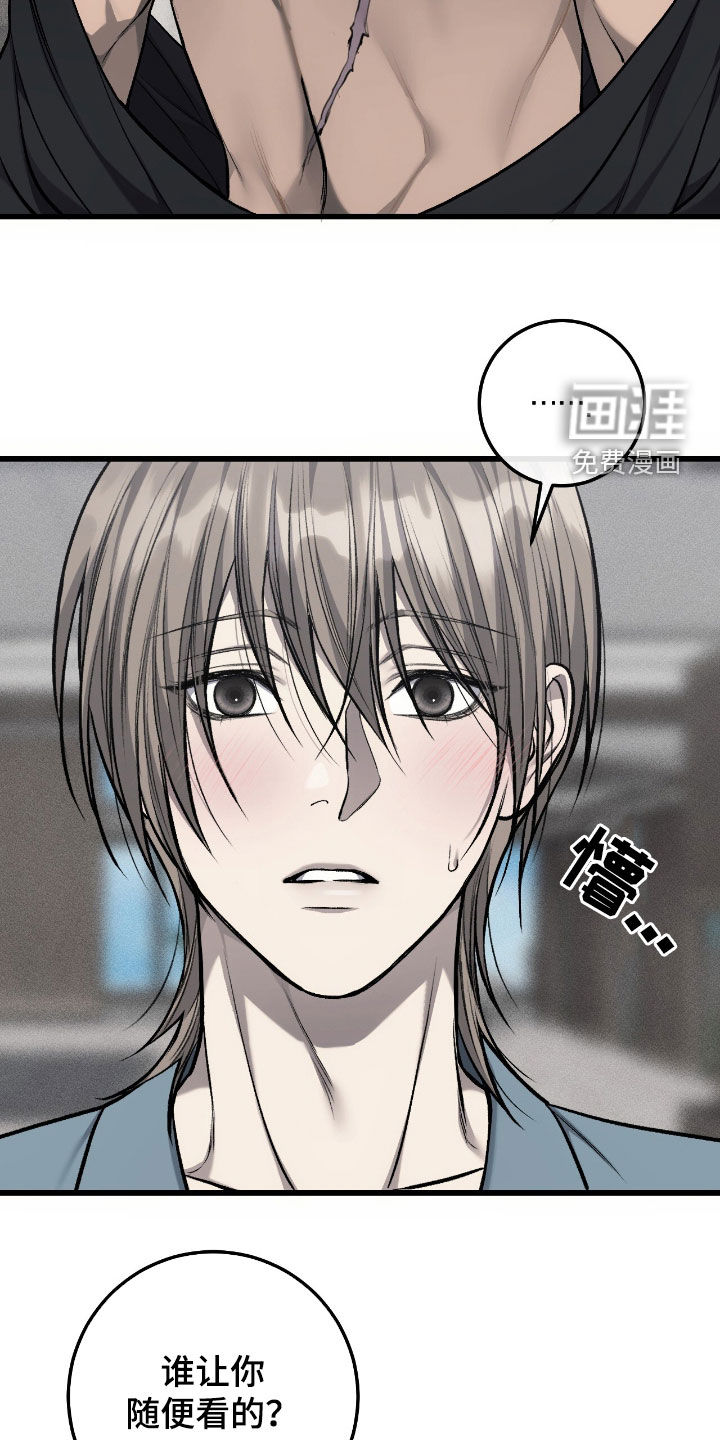 第87话19