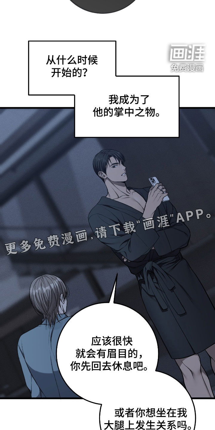 第87话2