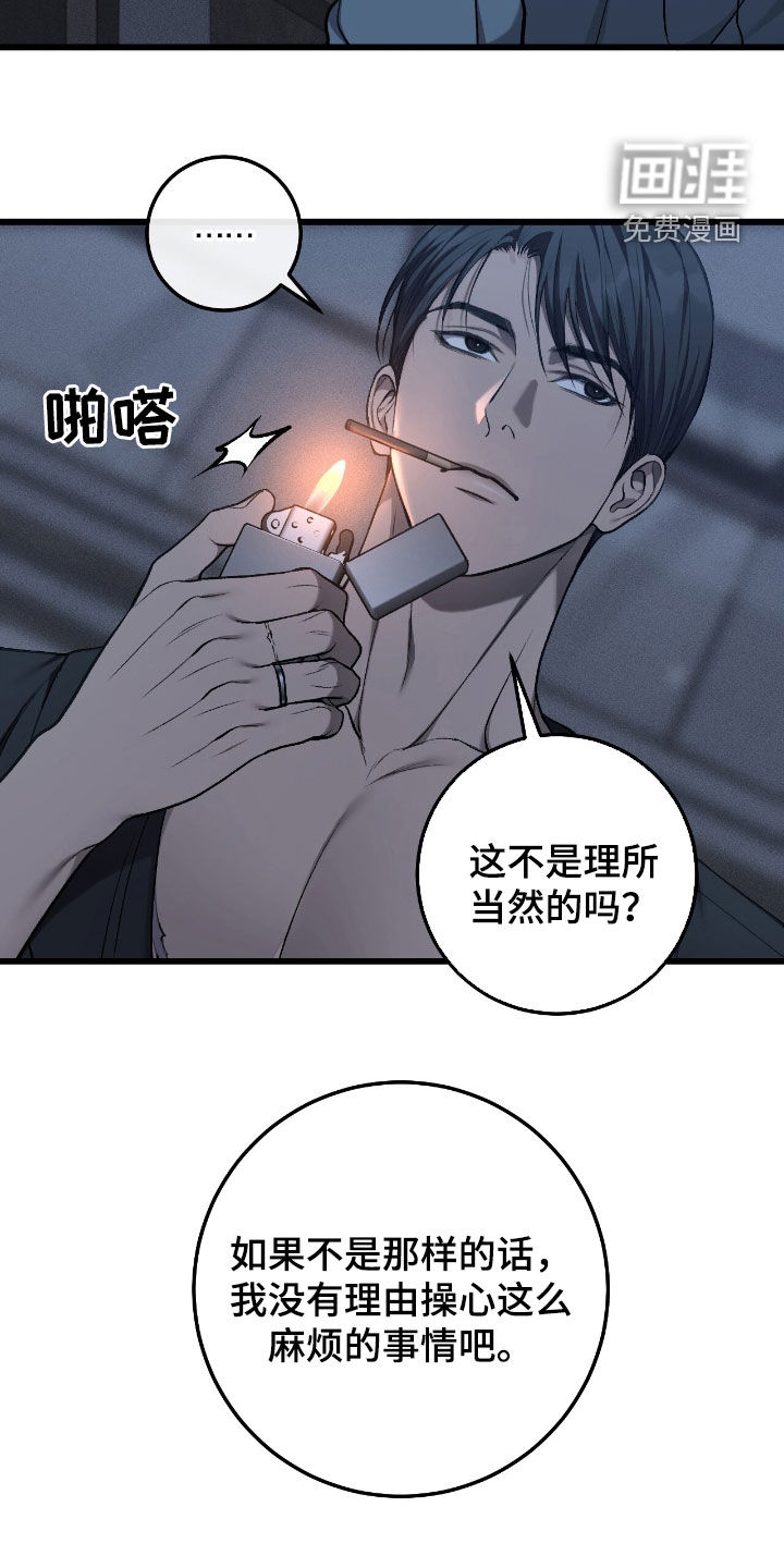 第87话6