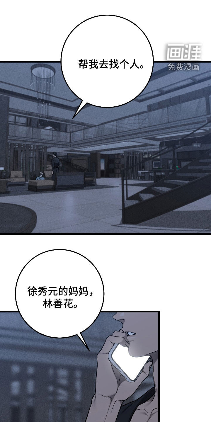 第87话0