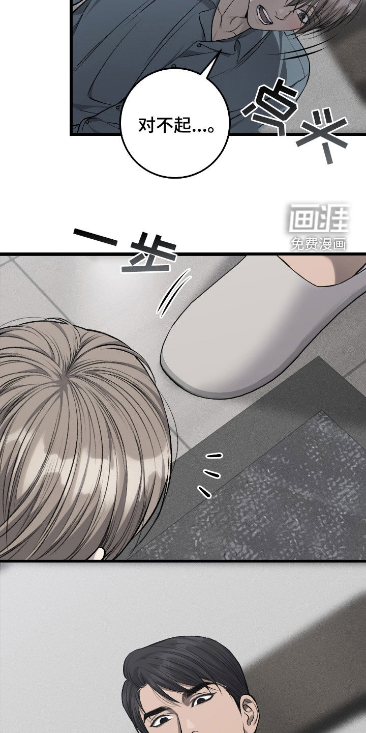 第87话21