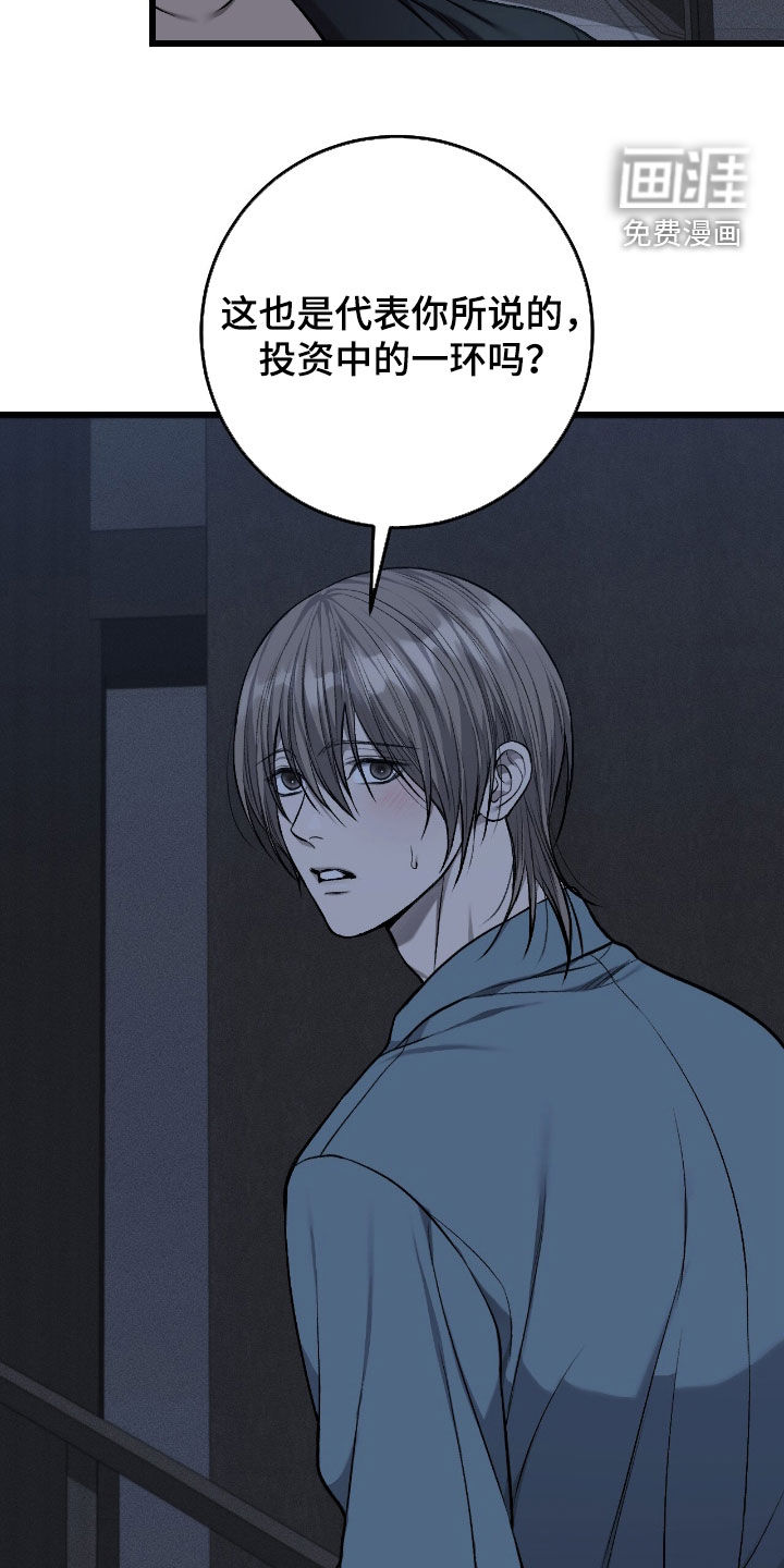 第87话5