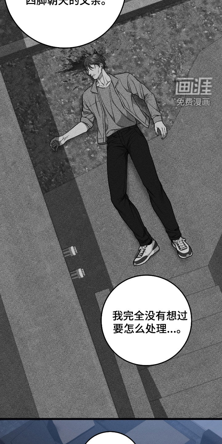 第86话1