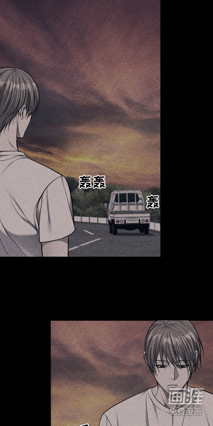 第86话13