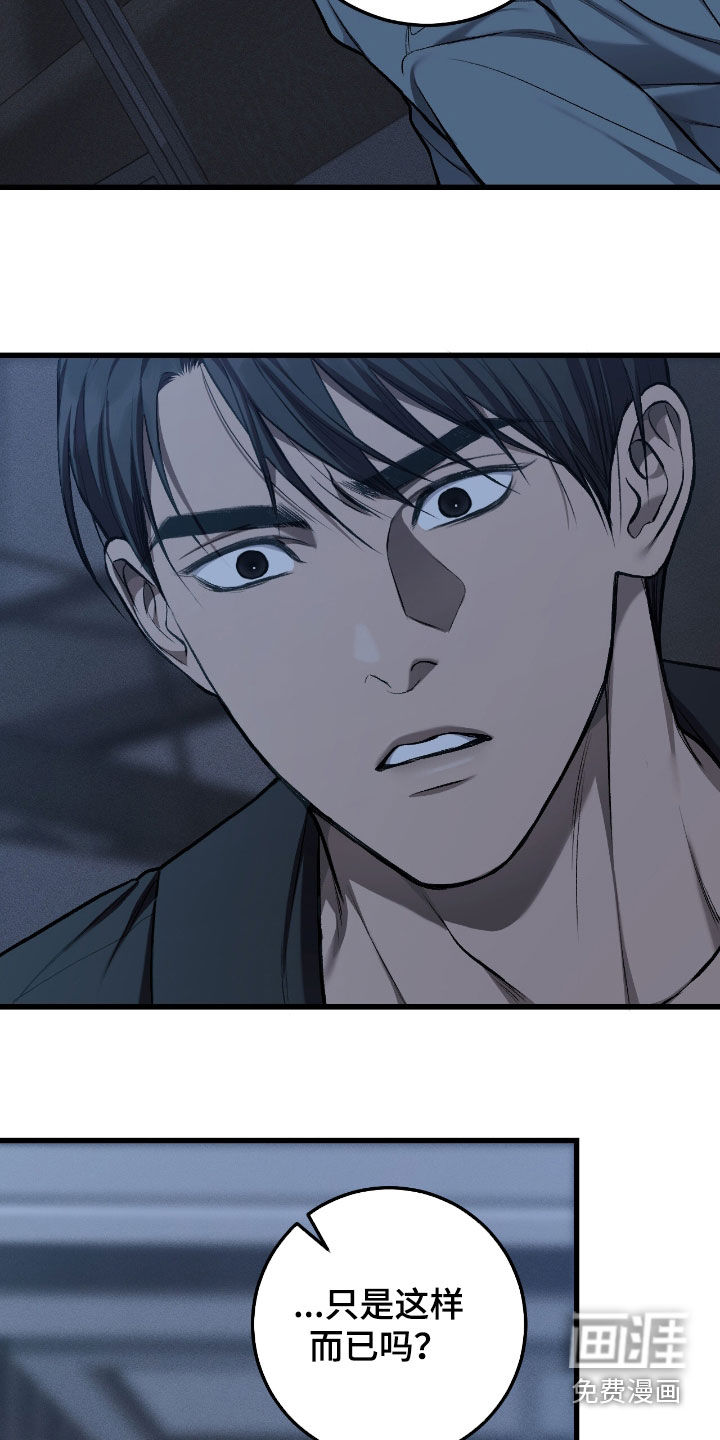 第86话20