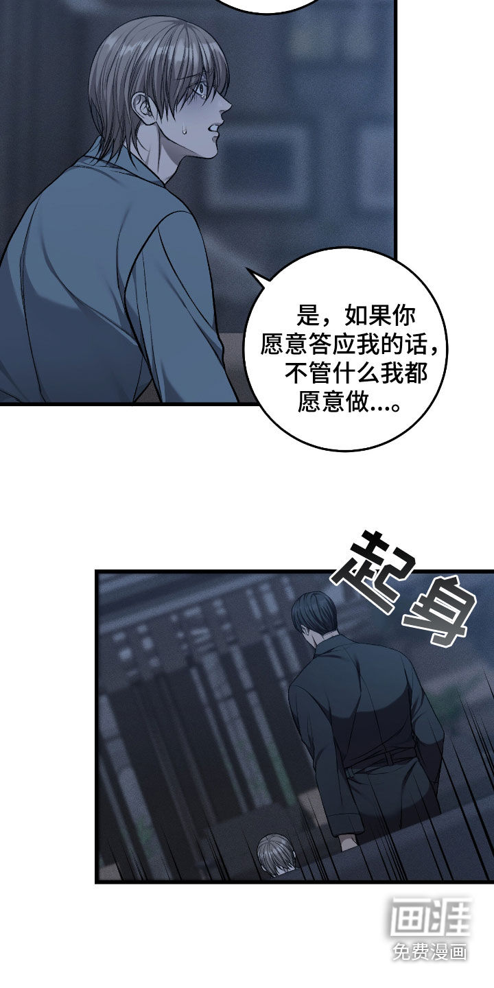 第86话21