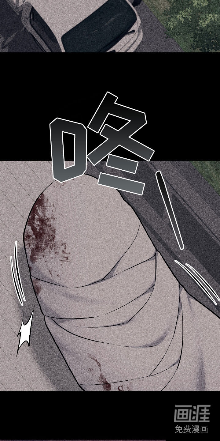 第86话12