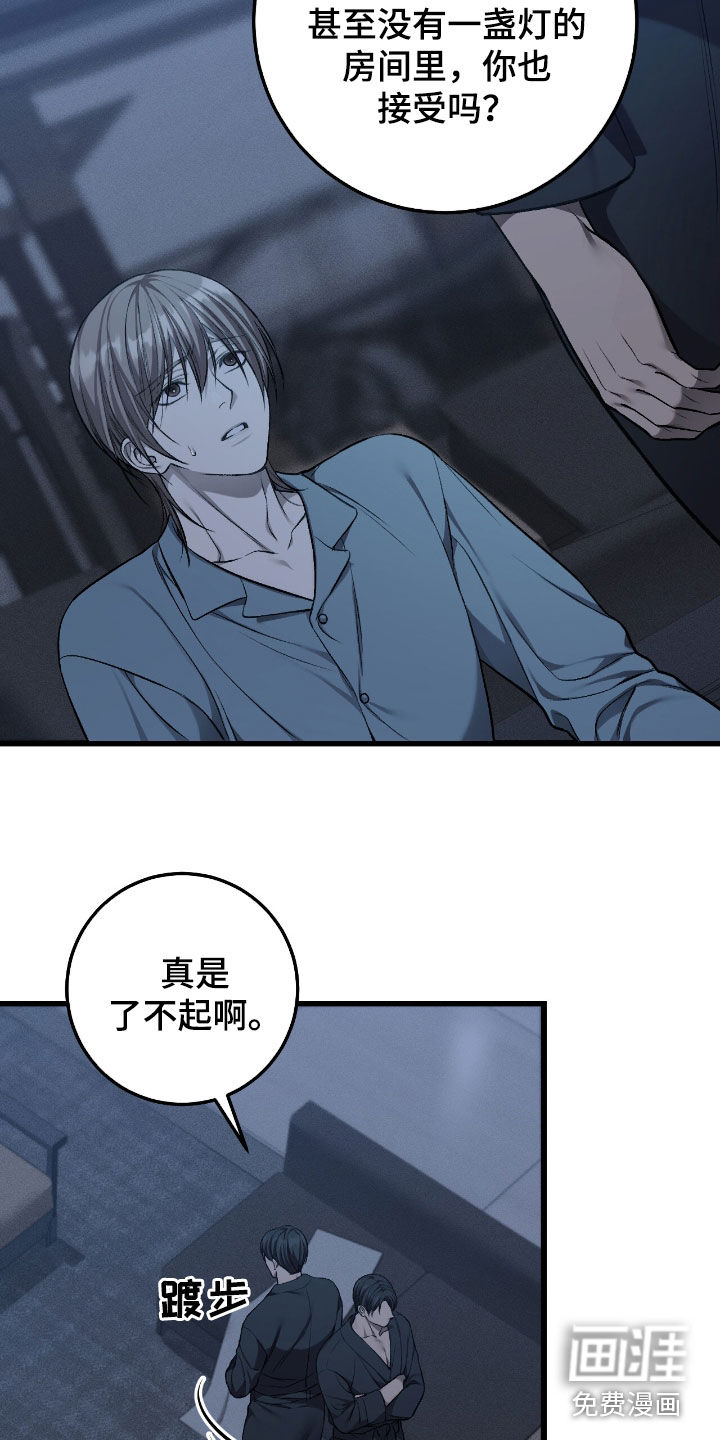 第86话23