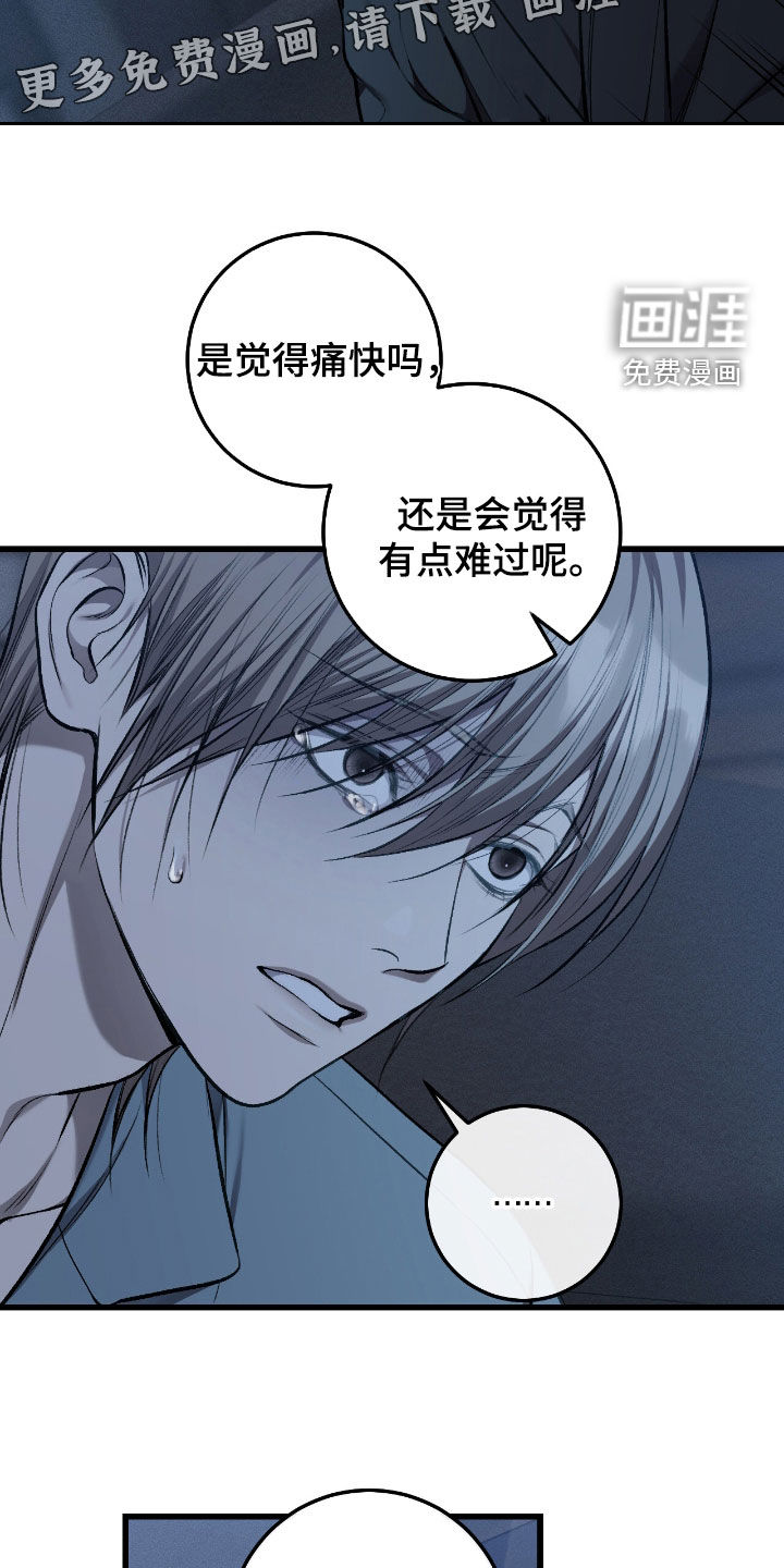 第86话4