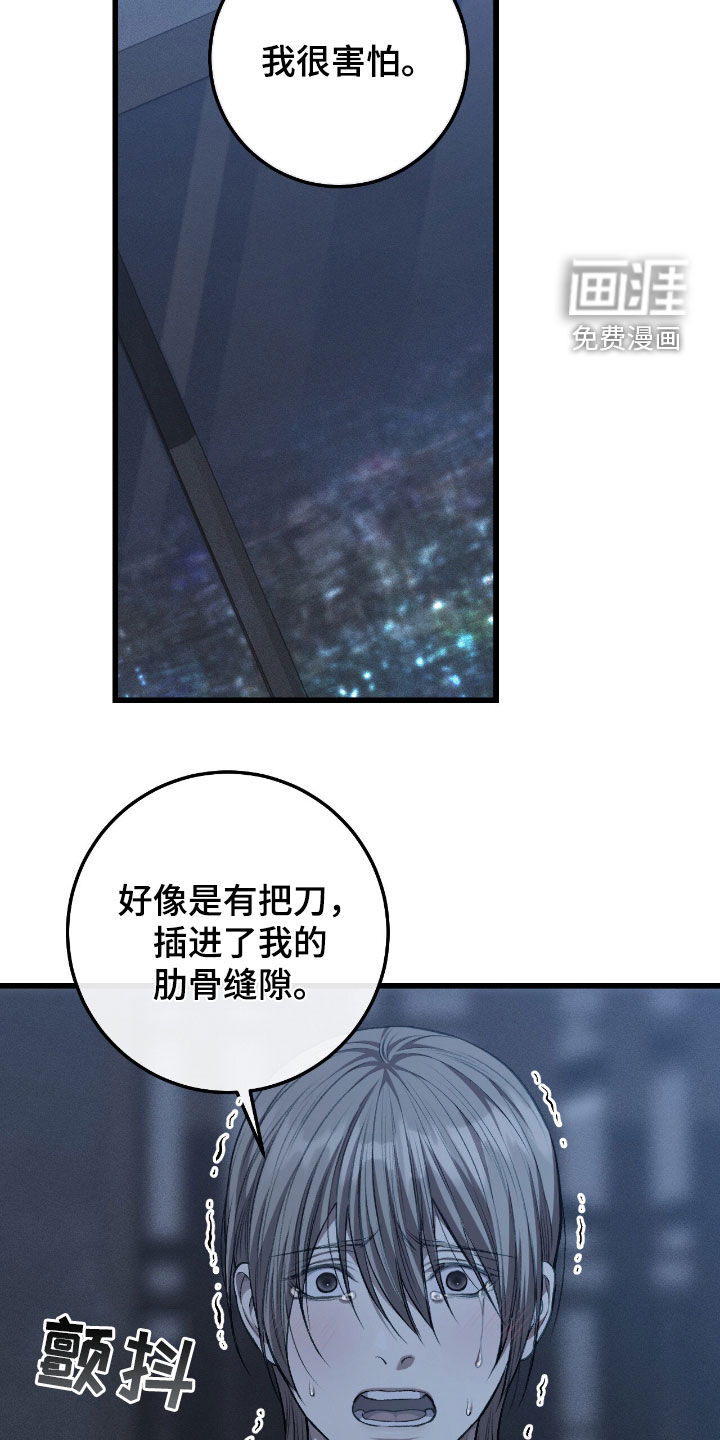 第86话5