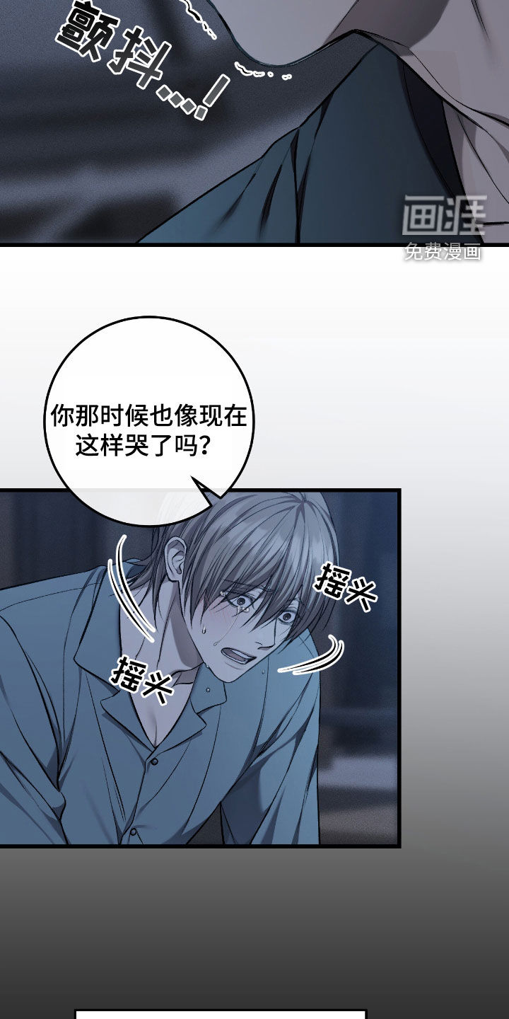 第86话7