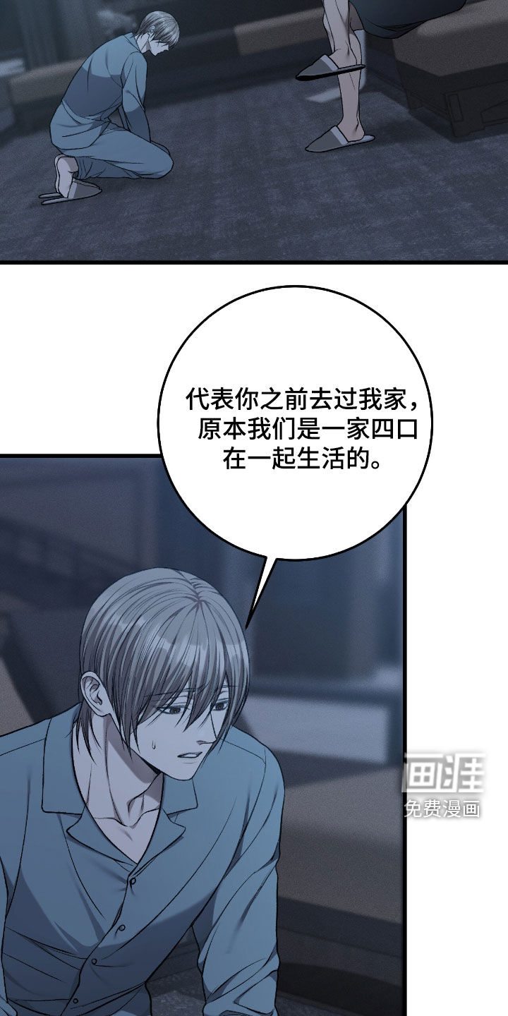 第85话1