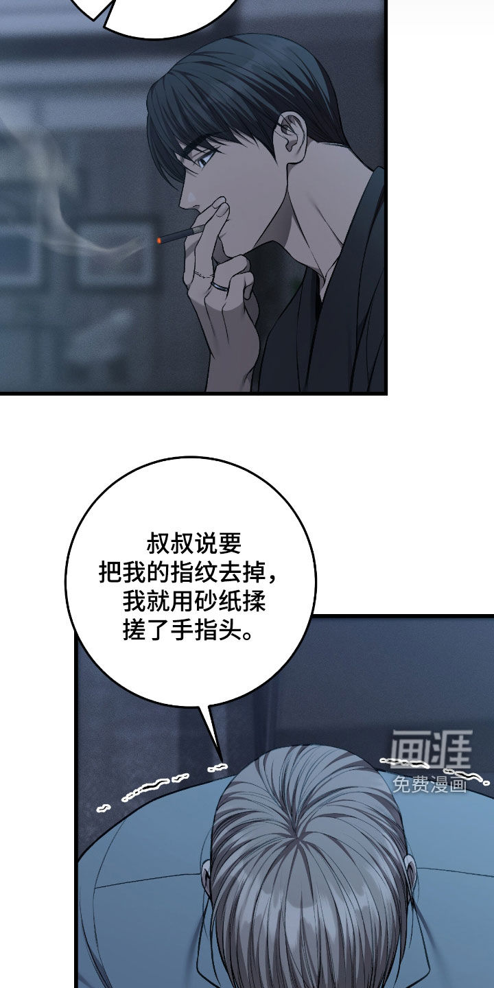 第85话15
