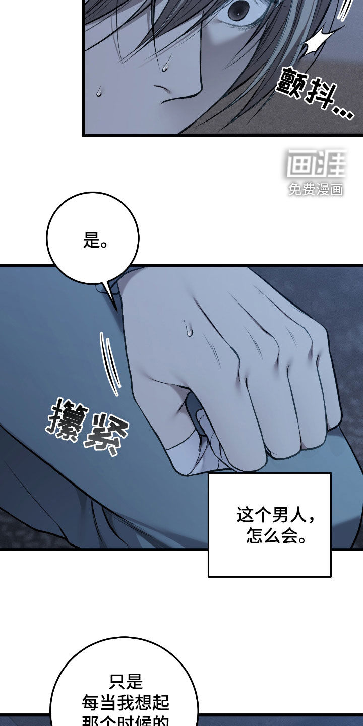 第85话21