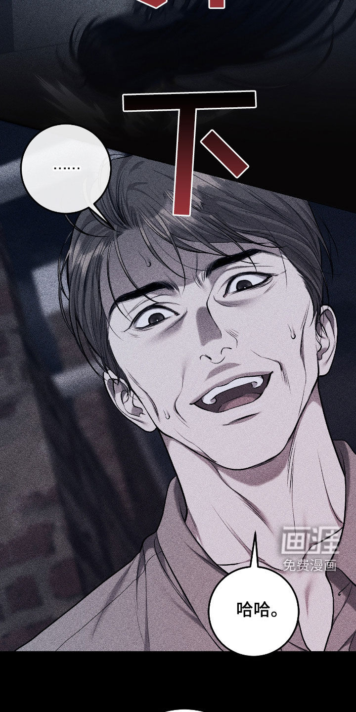 第85话6
