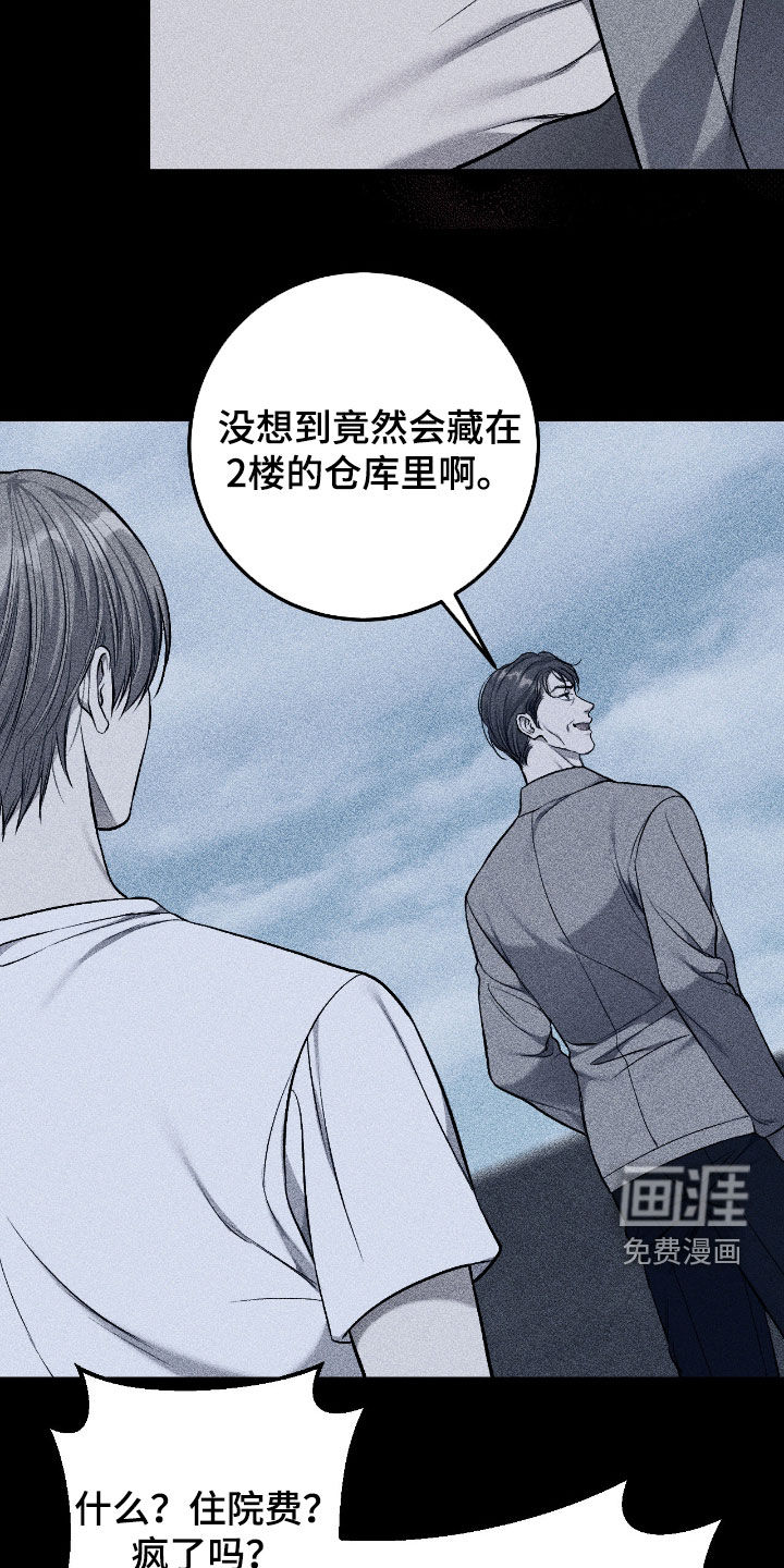 第85话9