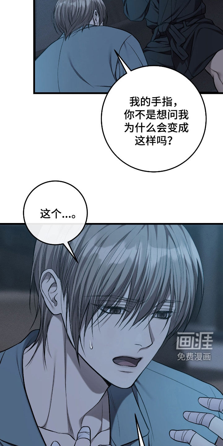 第84话11