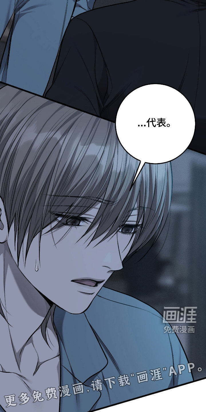 第84话2